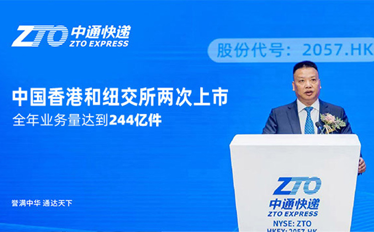 快遞物流品牌全案策劃 快遞物流品牌全案策劃